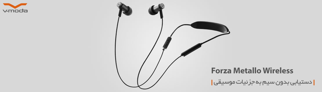 هدفون V-Moda Forza Metallo Wireless Gunmetal Black
